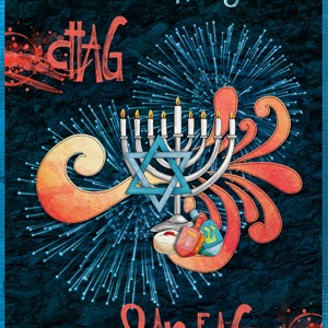 2013: Happy Hanukkah