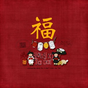gong xi fa chai