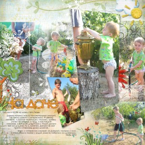 Countryside