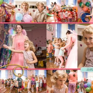 Birthday Party
