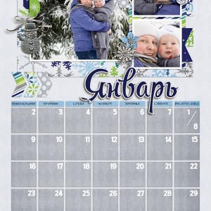 Calendar 2017 - January