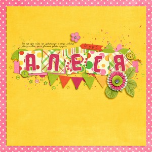 Alesya's Book Cover