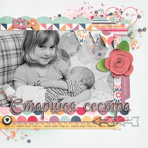 Siblings 1