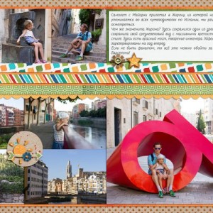 Girona_Spain Holidays