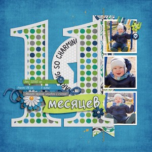 Yan 11 months