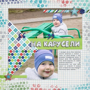 Сarousel