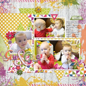 Yan&Olya 1