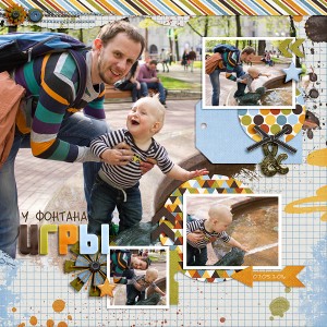 Playing with Dad - Left