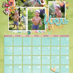 Calendar July 2017