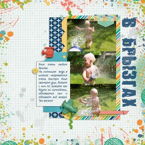 Boy of Summer - Right