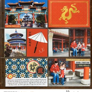 Disney Epcot: China