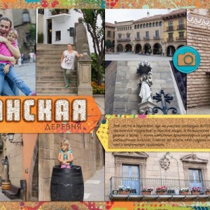 Spain Village - DP