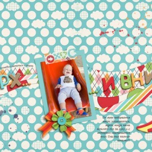 Up and Down - DP
