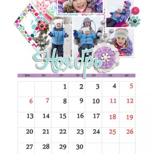 Calendar 2017_November