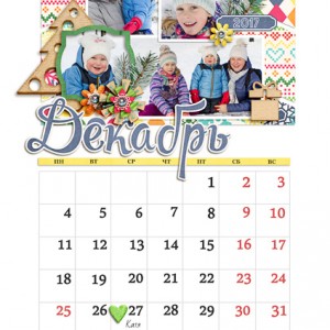 Calendar 2017_December