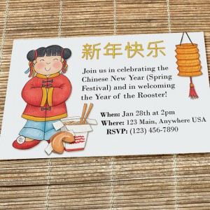 Chinese New Year Invitation