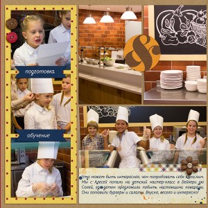 Chef 1