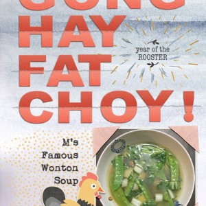 Gong Hay Fat Choy!