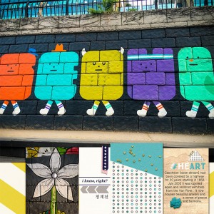 Seoul Graffiti