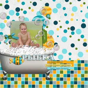 Bubble Bath 1