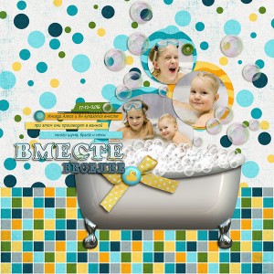 Bubble Bath 2