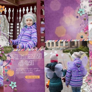 Winter Fairy DP