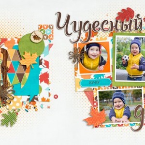 Happy Autumn Day