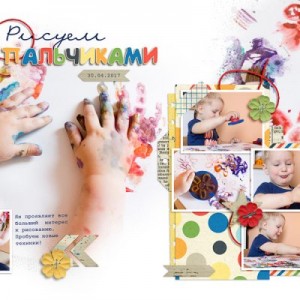 Little Painter