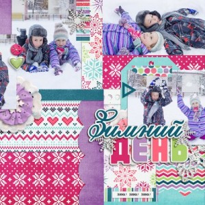 Winter Fun