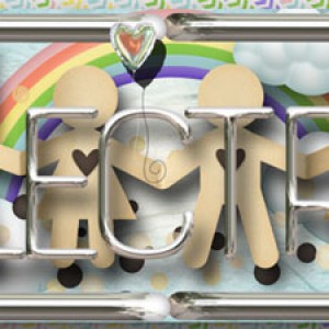 July-Siggie