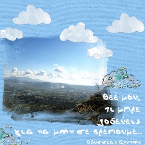 Clouds