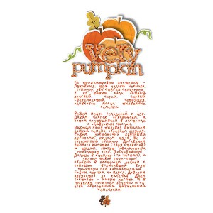 Very pumkin