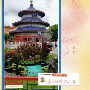 2.14 - World Showcase