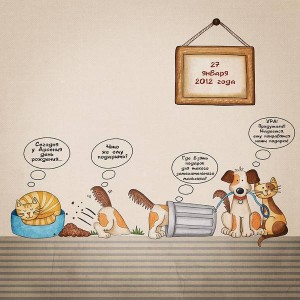 Greeting card (page 1)