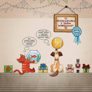 Greeting card (page 3)