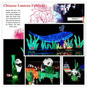 Chinese Lantern Festival 1