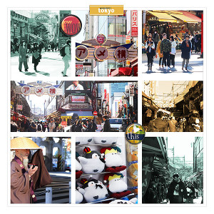 Ueno 2