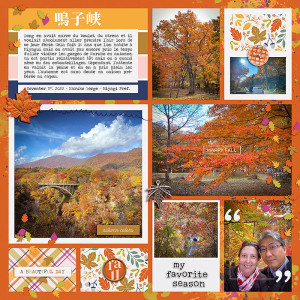 Naruko Gorge - Japan