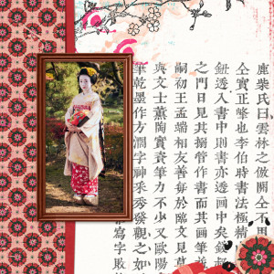 Japanese Beauty