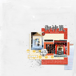 Omikuji = Fortune Slip