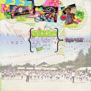 Kindergarten Sports Festival