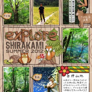 Explore Shirakami