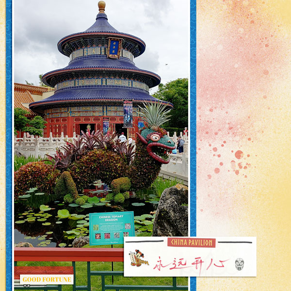 2.14 - World Showcase