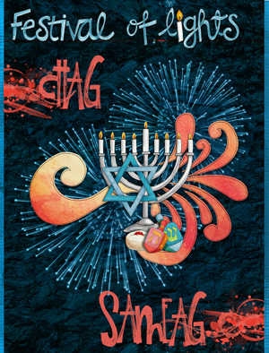 2013: Happy Hanukkah