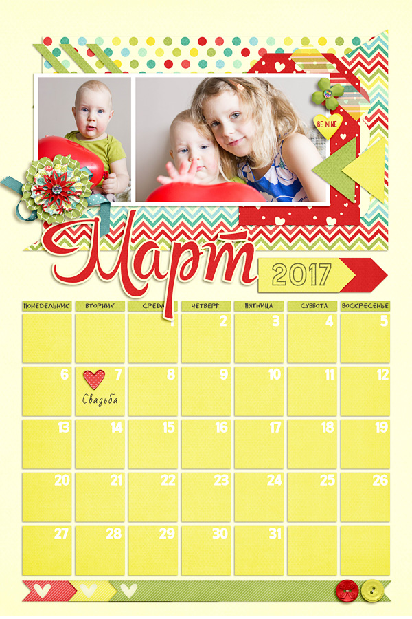 2017 Calendar_March