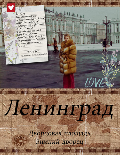 9. Leningrad