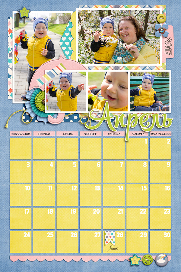 April 2017 Calendar