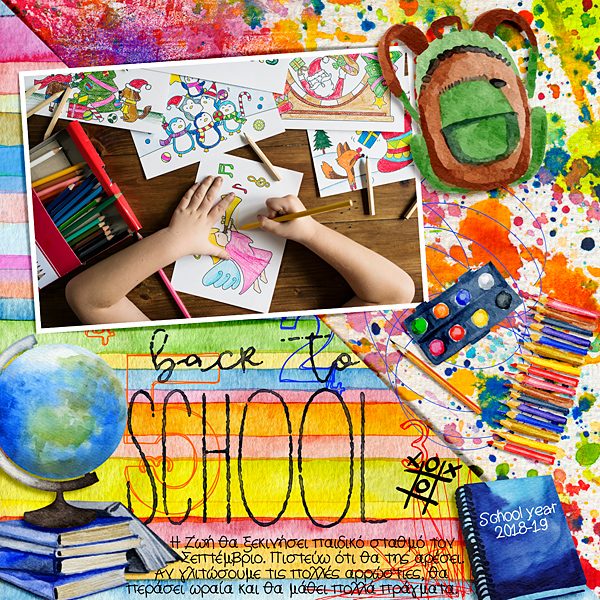 Back 2 school