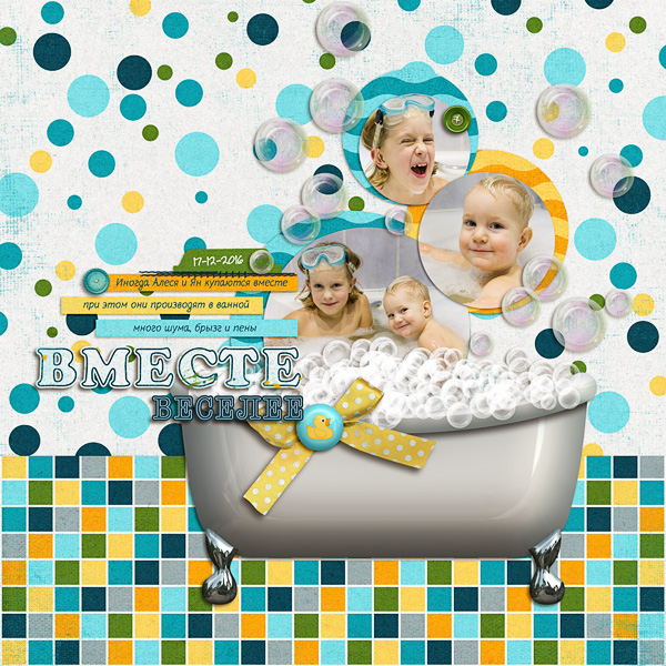 Bubble Bath 2
