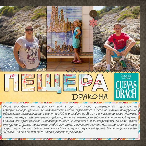 Caevas Del Drach - Right